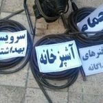 محمدرضا علی محمدی