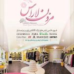 مزون لاراس
