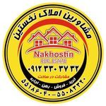 مشاورین املاک نخستین