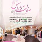 مزون لاراس