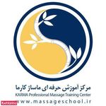 آموزشگاه ماساژ کارما
