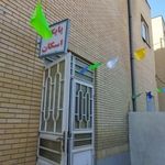 ستاد اسکان فرهنگیان ثامن ۲