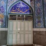 مسجد امام خمینی ره 