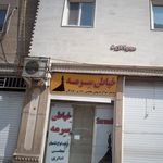 خیاطی سلامه