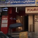 عکاسی آرشه