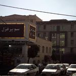 سوپر غزل