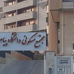 مجتمع مسکونی گلسار ۱