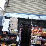 سوپرمارکت