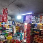 سوپر مارکت بهار
