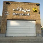 بریانک