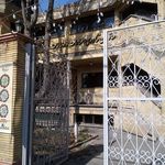 سازمان دانش آموزی و مرکز آموزش رفاهی