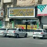 طباخی قوچ طلایی