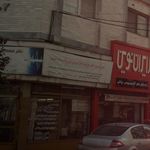 دفتر مهندسی صنایع برق