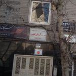 شرکت خدمات مسافرت هوایی سفرنامه آریان گیتی