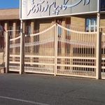 دانشگاه پیام نور آذرشهر