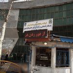 پاسگاه راهنمایی ورانندگی امور حمل ونقل شهری