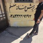 خانه معلم و تالار و رستوران فارسان