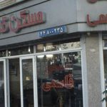 مسکن قاسمی