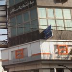 دفتر اسناد رسمی شماره 36بابل