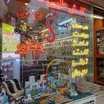طب محسن