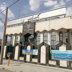 بانک ملی شعبه مرکزی
