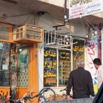 بیرون بر ماچله