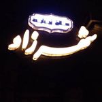 سالن زیبایی شهرزاد