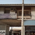 صنایع چوبی حاج اسماعیل امامعلی زاده