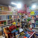 سوپر مارکت بهار