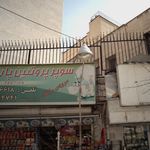 سوپر پروتئین پارک