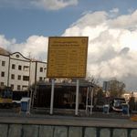 ایستگاه اتوبوس جنت آباد جنوبی