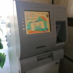 خودپرداز  بانک صادرات ایران 