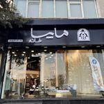فروشگاه کالای خواب لایکو