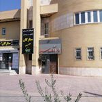 خودپرداز  بانک صادرات ایران 