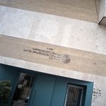 تعمیرگاه خودرو دوستان روبیک وعلی