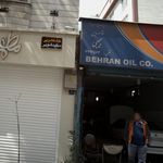 اتو سرویس نجفی