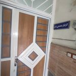 دندانسازی باران