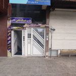 دندانسازی باران