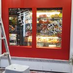 نقاش ساختمان ارمی