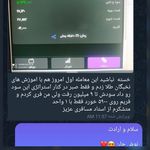 بازار طلای انلاین
