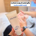 خدمات تخصصی پوست شقایق جولا