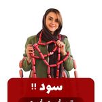 شرکت پخش پروتئین و مواد غذایی مستر جان