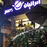 ایرانیان دسر