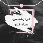 اموزشگاه نقاشی راه کمال الملک