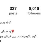 کافه لاوین گرینلند گوهردشت