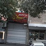 پیتزا ساندویچ سبلان