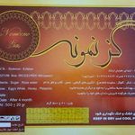 تولیدی گز نمونه