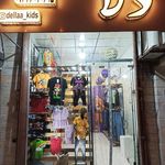 پوشاک کودک و نوجوان دلا
