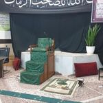 مسجد الغدیر