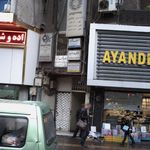 دکتر عنایت داود پور